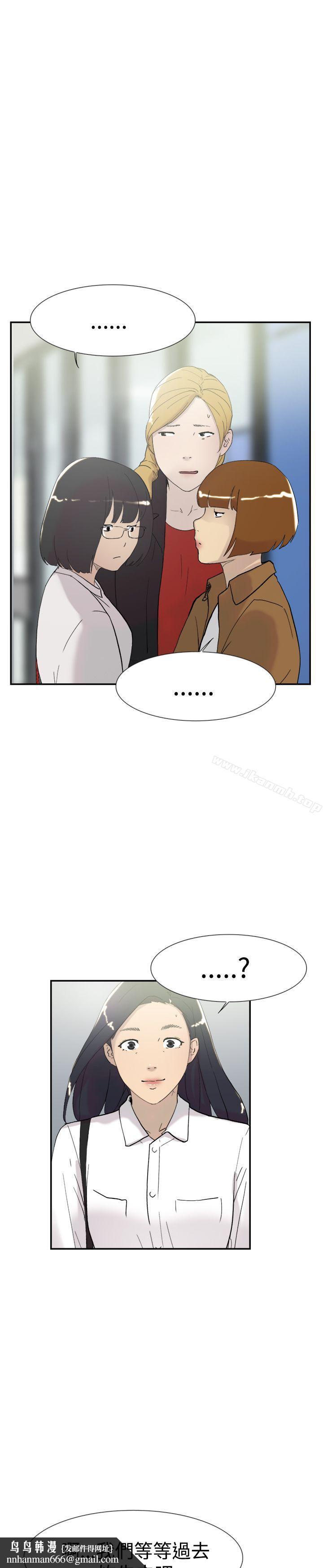双重恋爱第46话