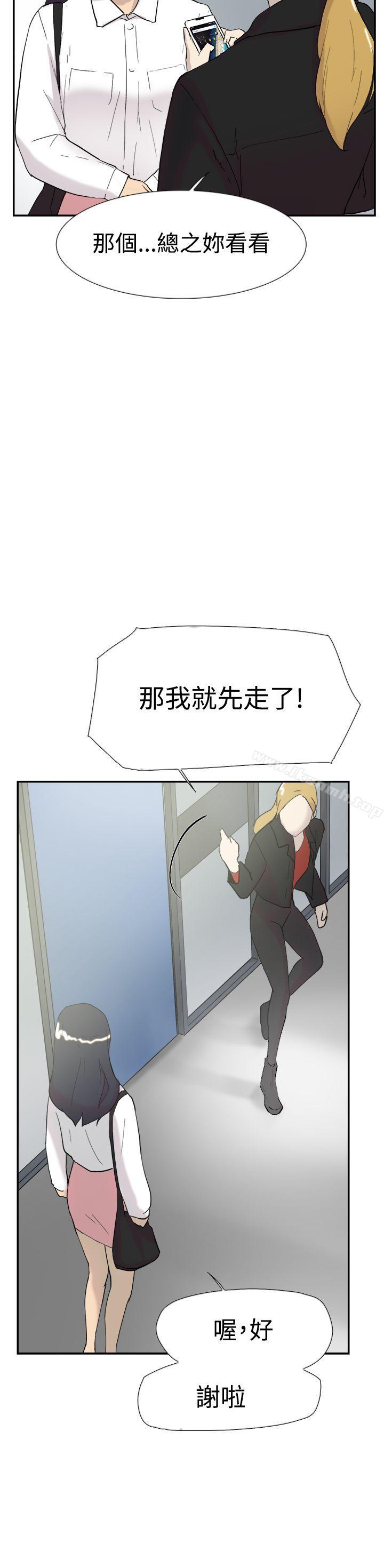双重恋爱第46话