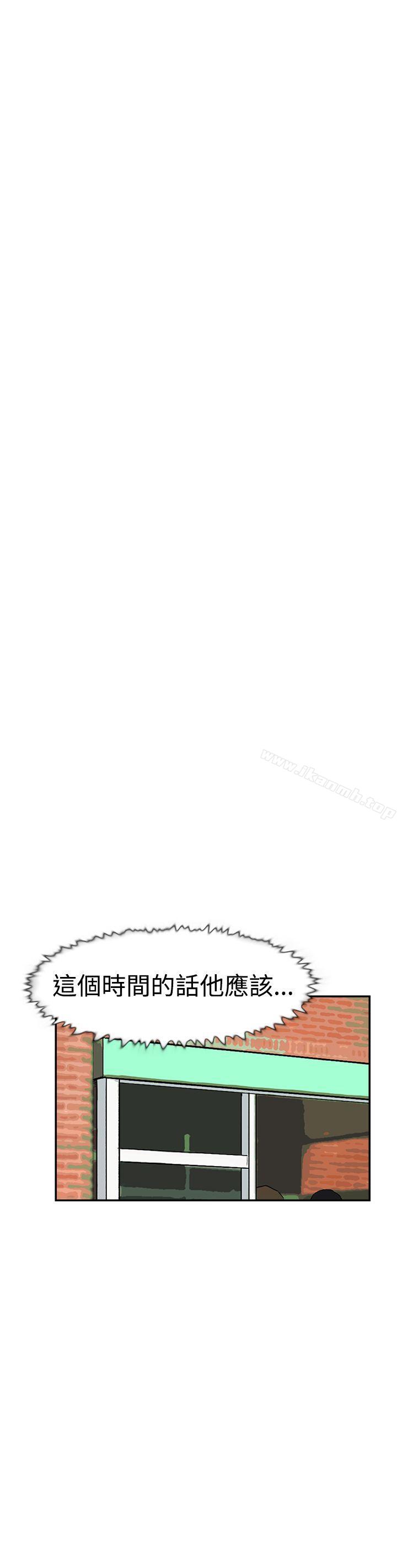 双重恋爱第46话