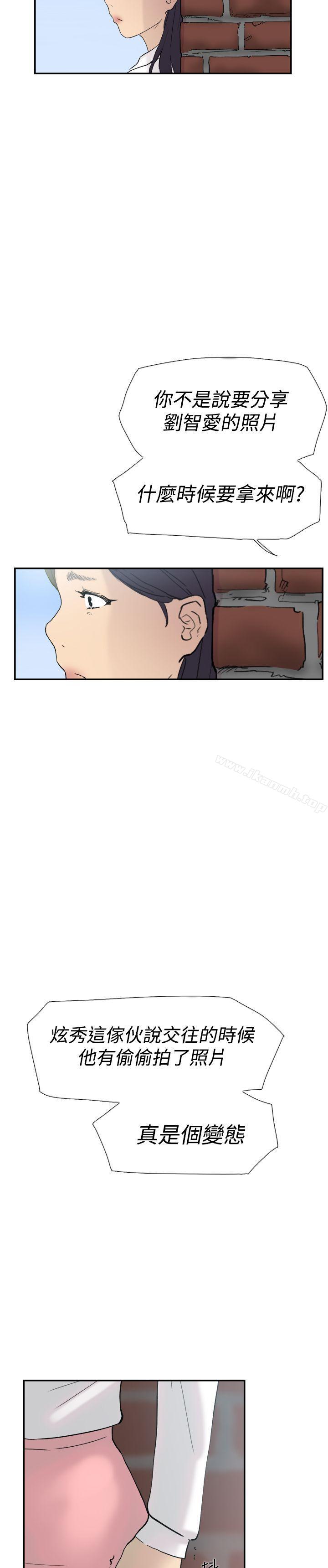 双重恋爱第46话