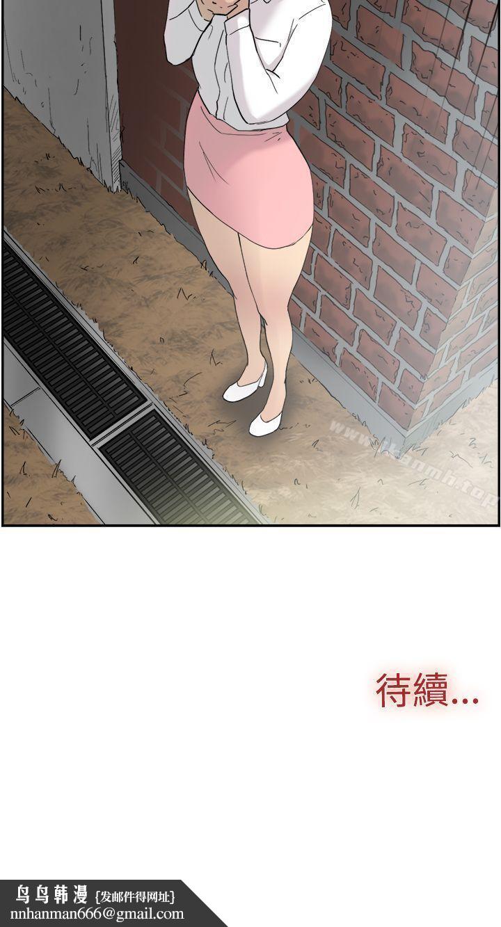 双重恋爱第46话