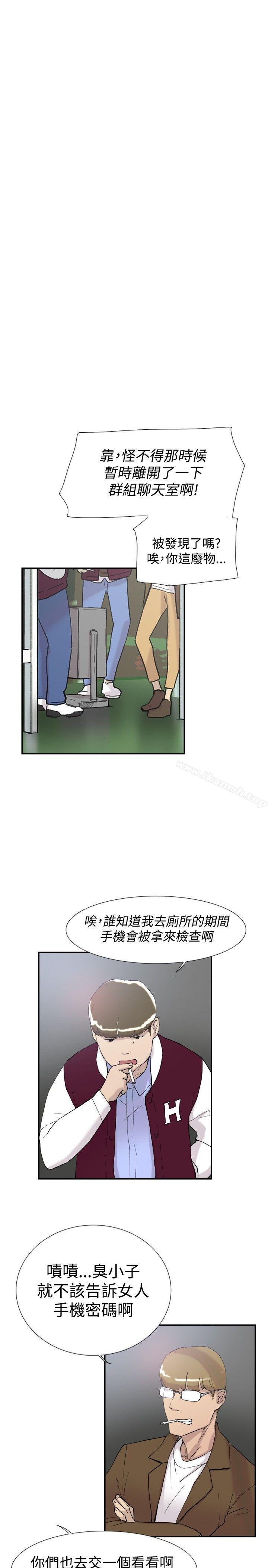 双重恋爱第47话