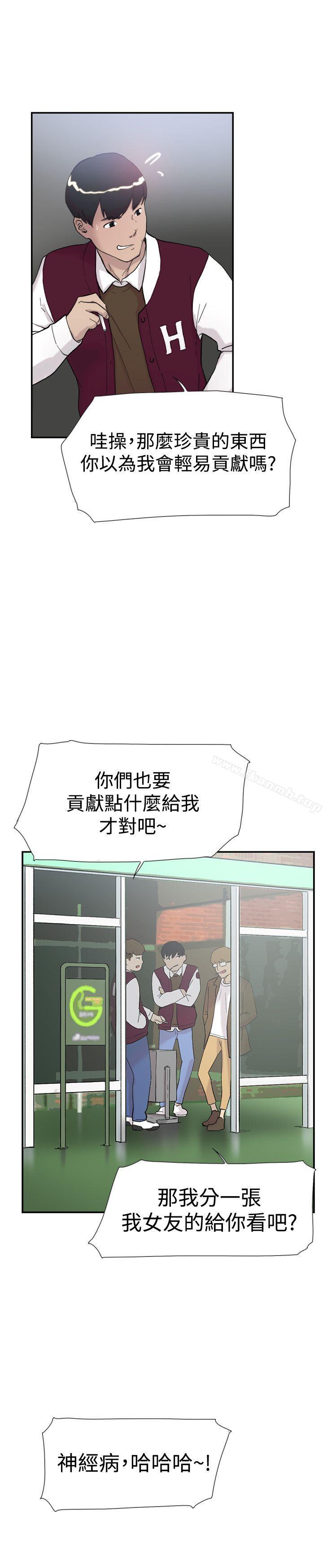 双重恋爱第47话