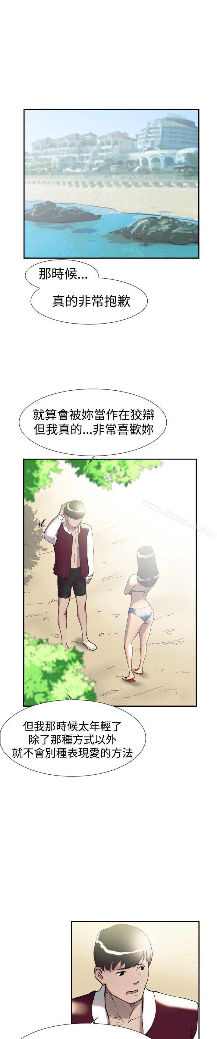 双重恋爱第47话