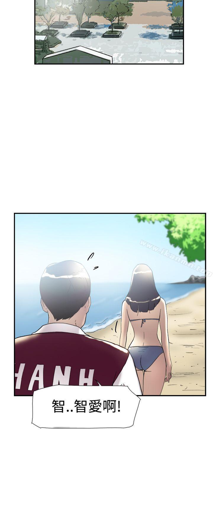 双重恋爱第47话