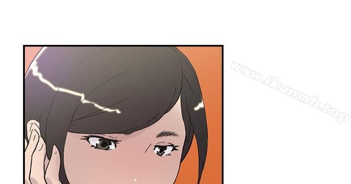 双重恋爱第47话