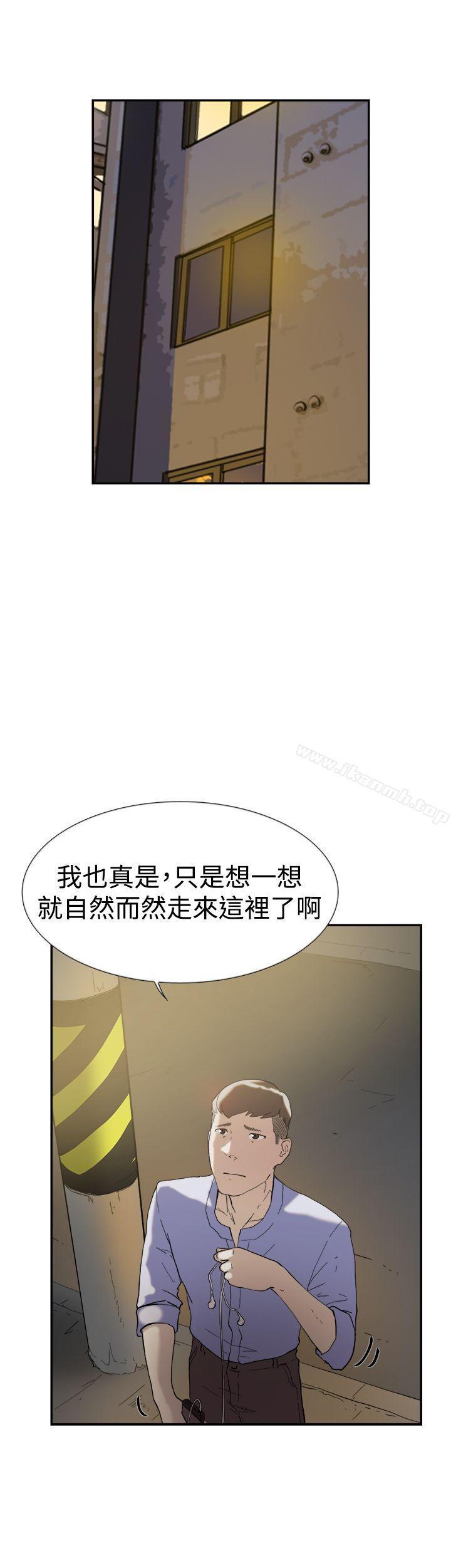 双重恋爱第47话