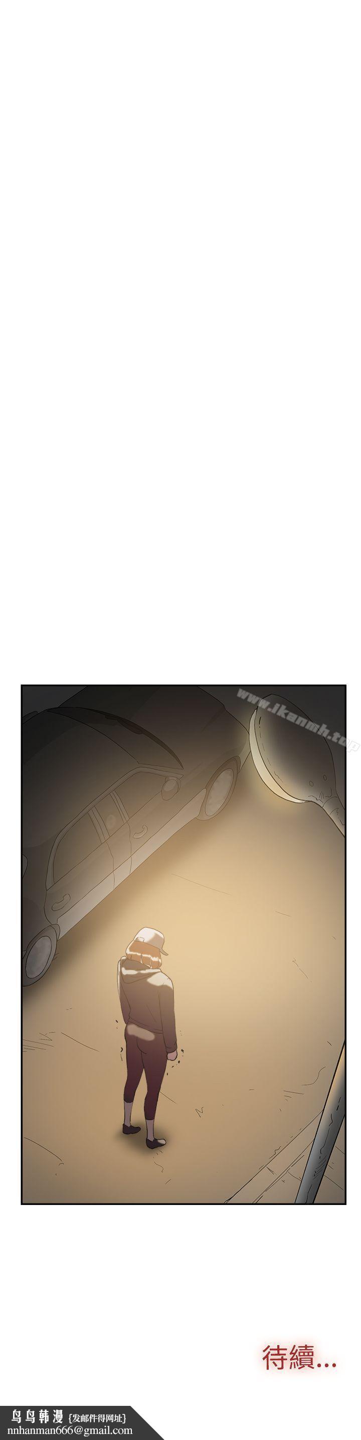 双重恋爱第47话
