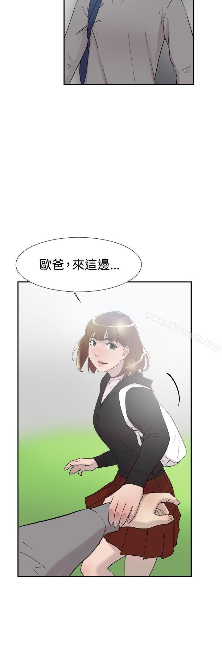 双重恋爱第48话