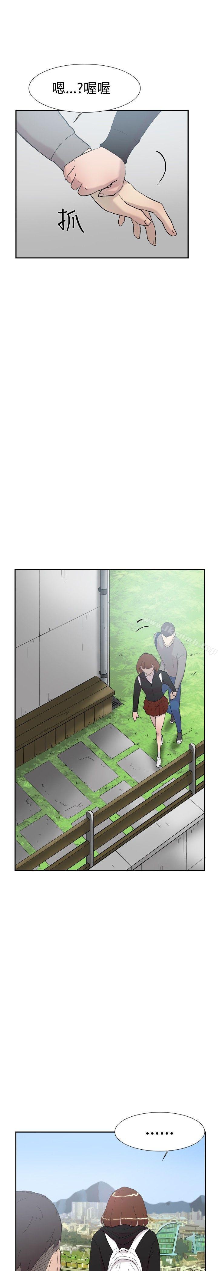双重恋爱第48话