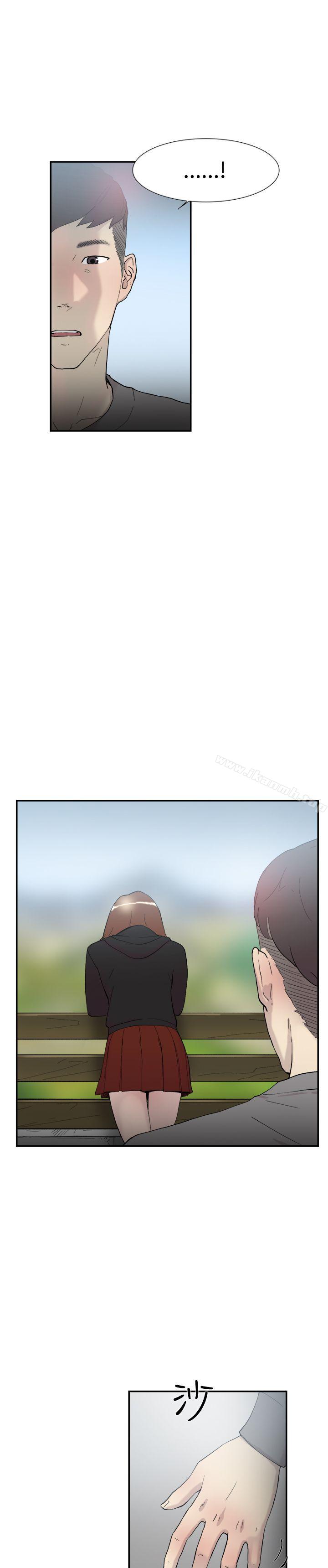 双重恋爱第48话
