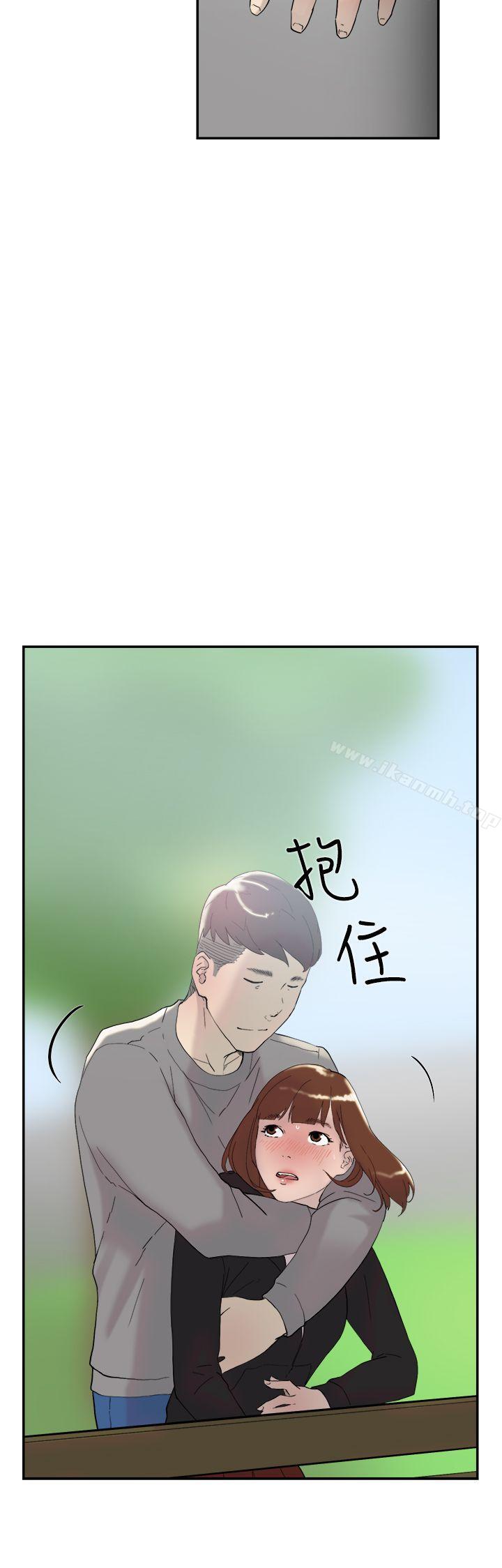 双重恋爱第48话