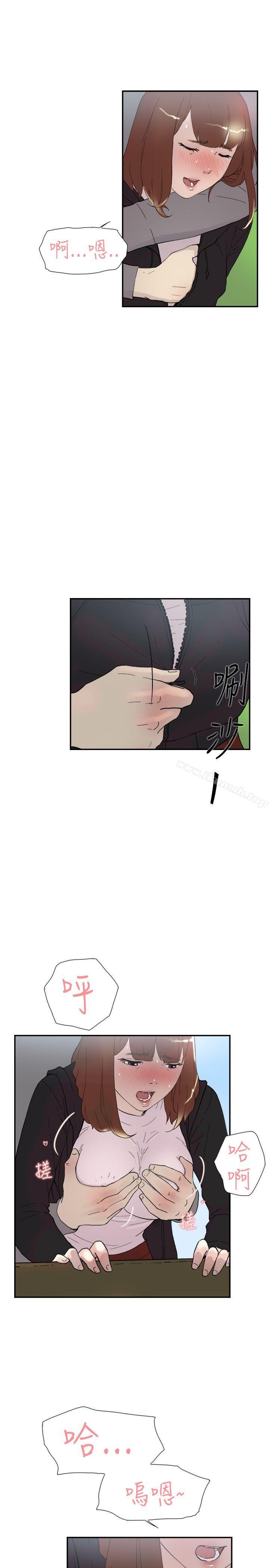 双重恋爱第48话