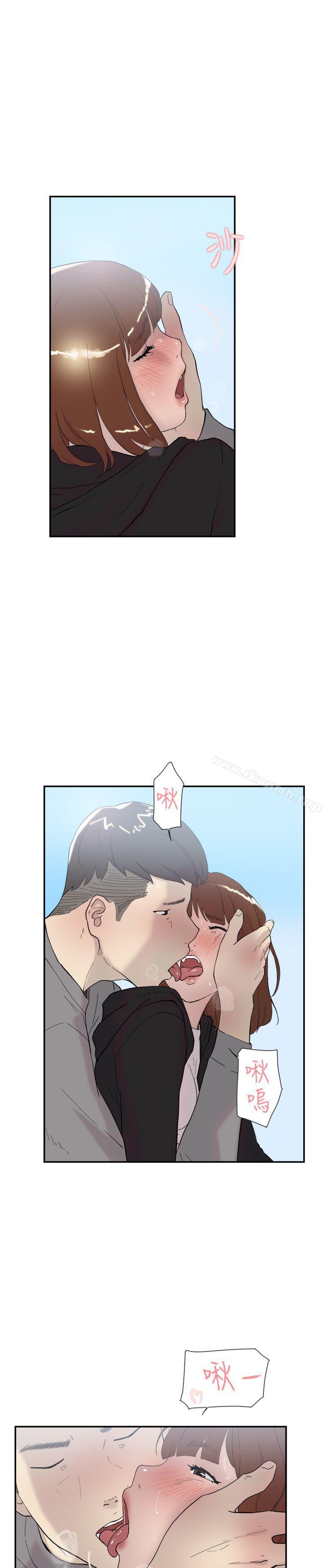 双重恋爱第48话