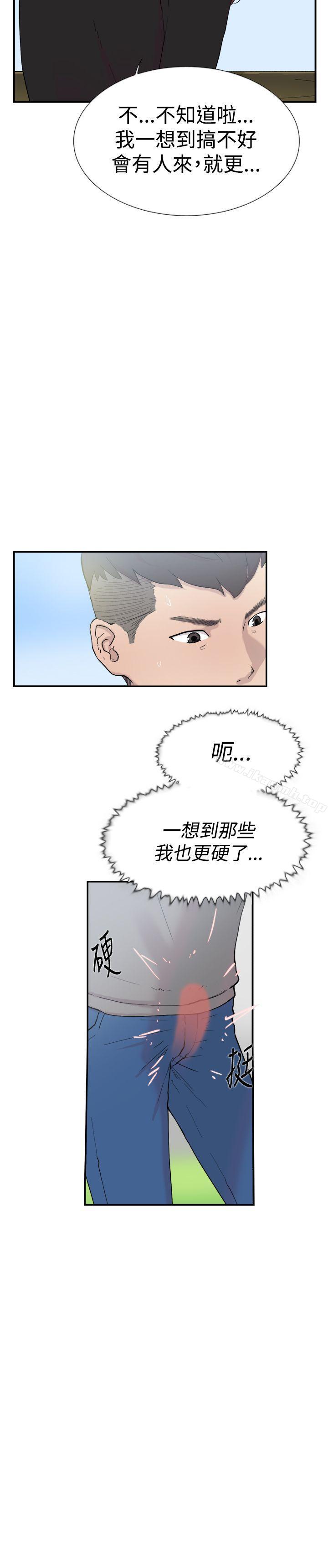 双重恋爱第49话