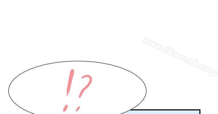 双重恋爱第49话