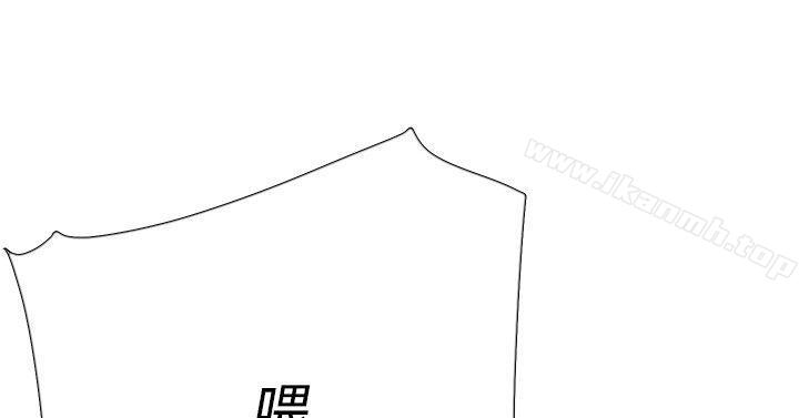 双重恋爱第49话