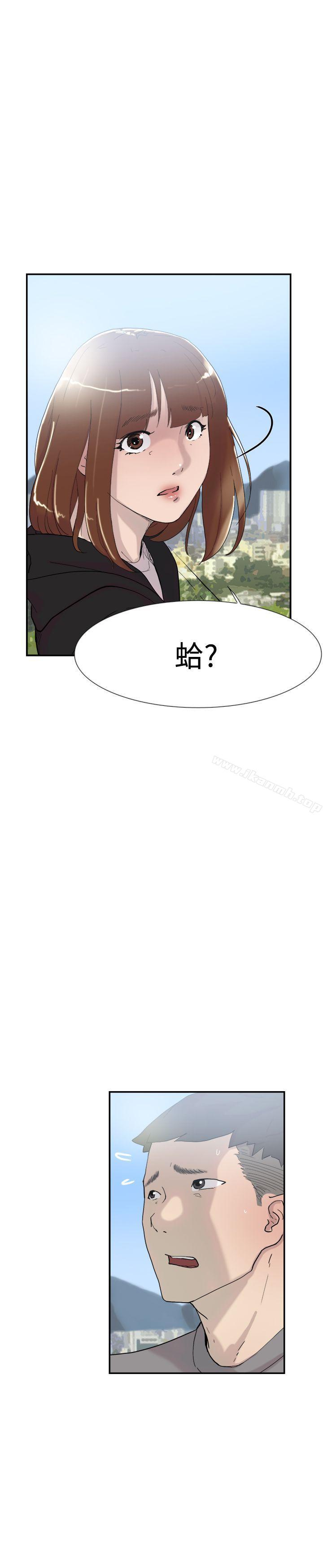 双重恋爱第49话