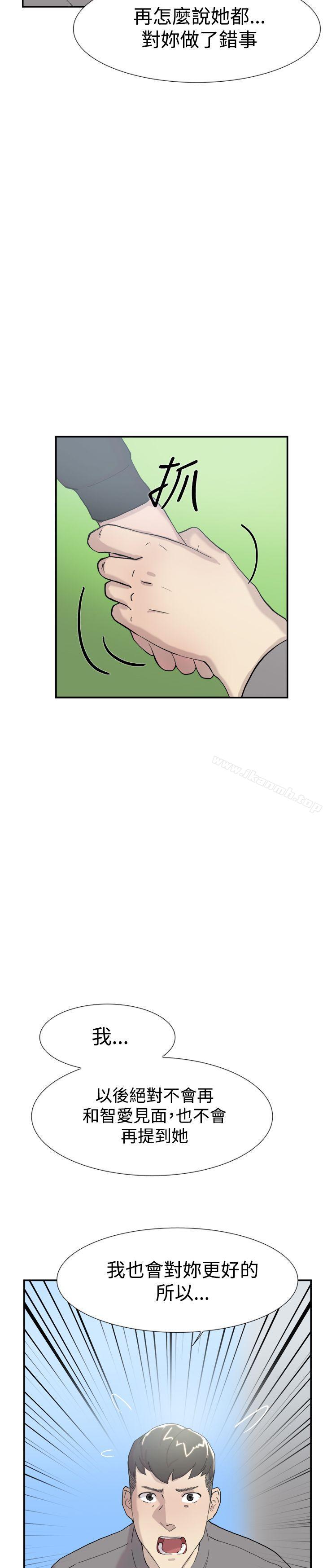 双重恋爱第50话
