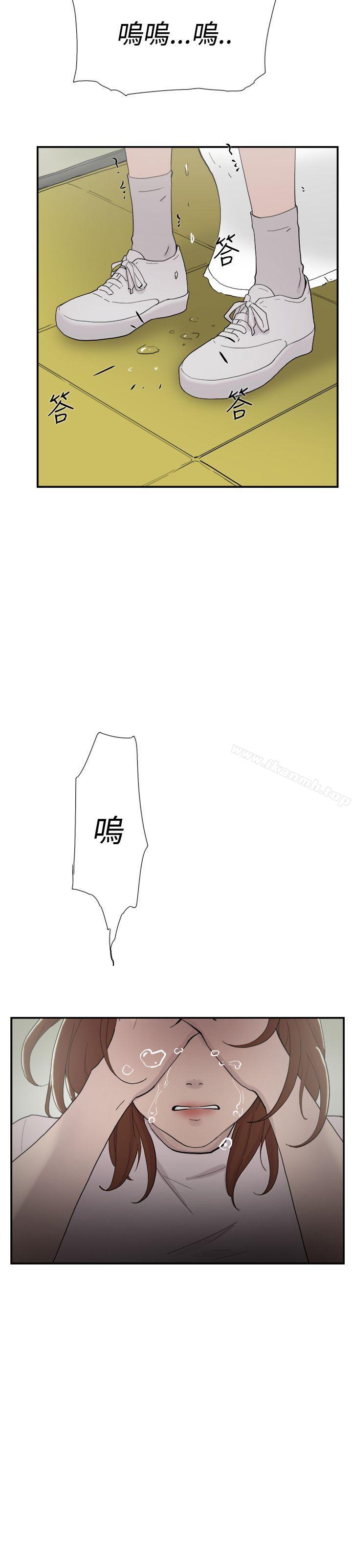 双重恋爱第50话