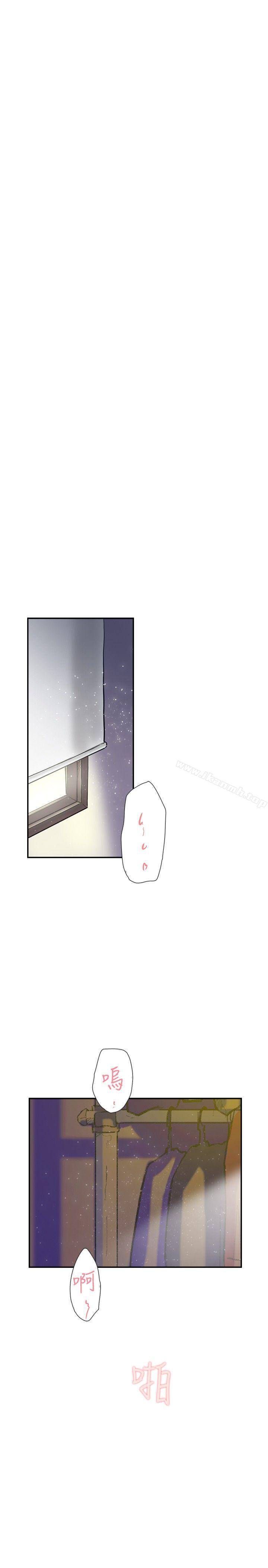 双重恋爱第51话