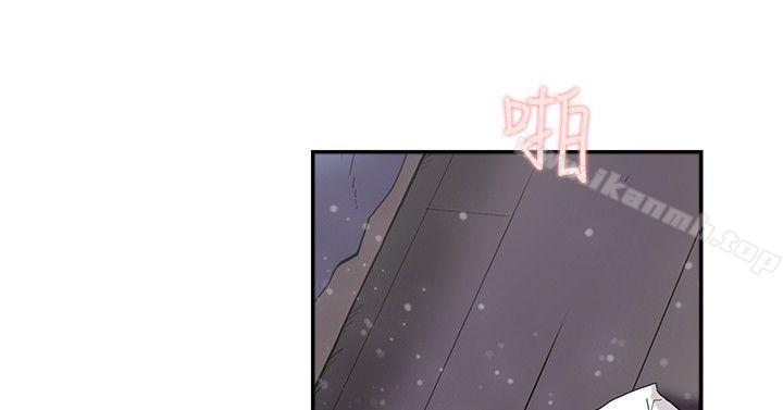双重恋爱第51话