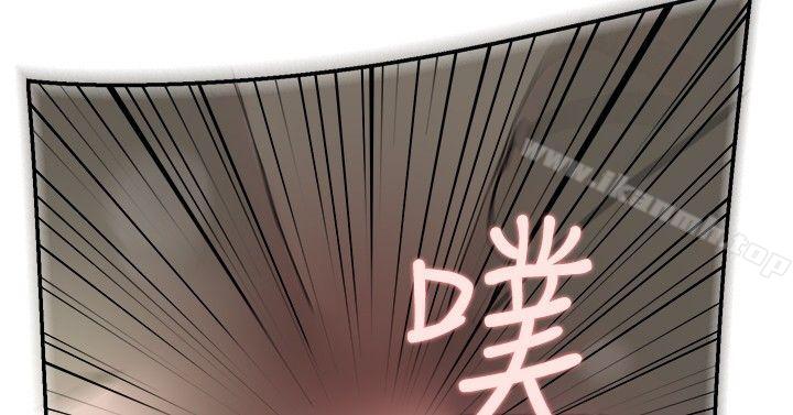 双重恋爱第51话