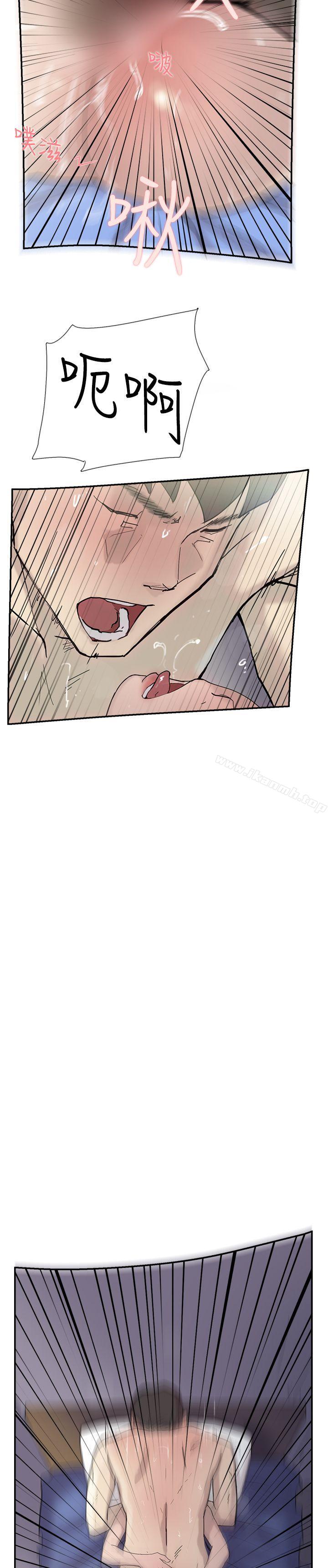 双重恋爱第51话
