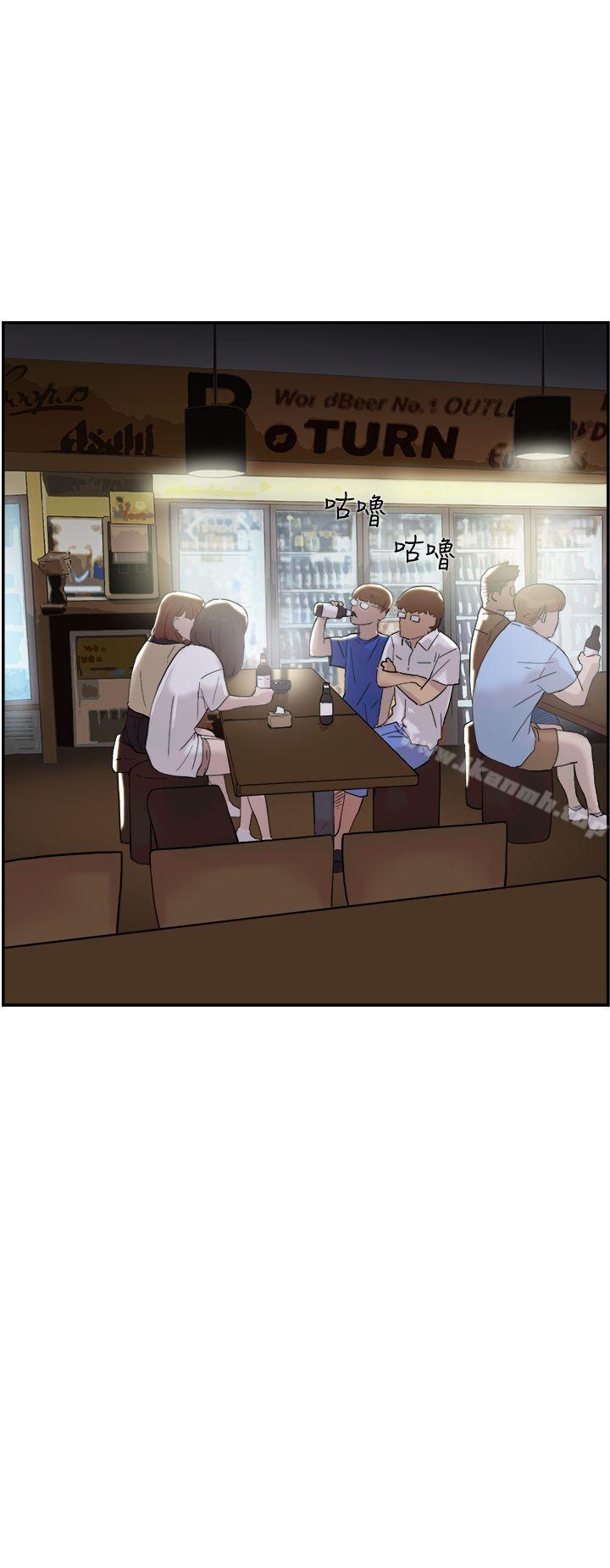 双重恋爱第51话