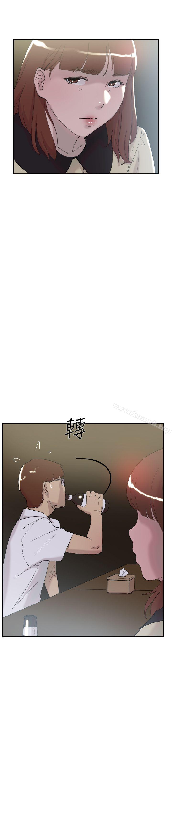 双重恋爱第51话