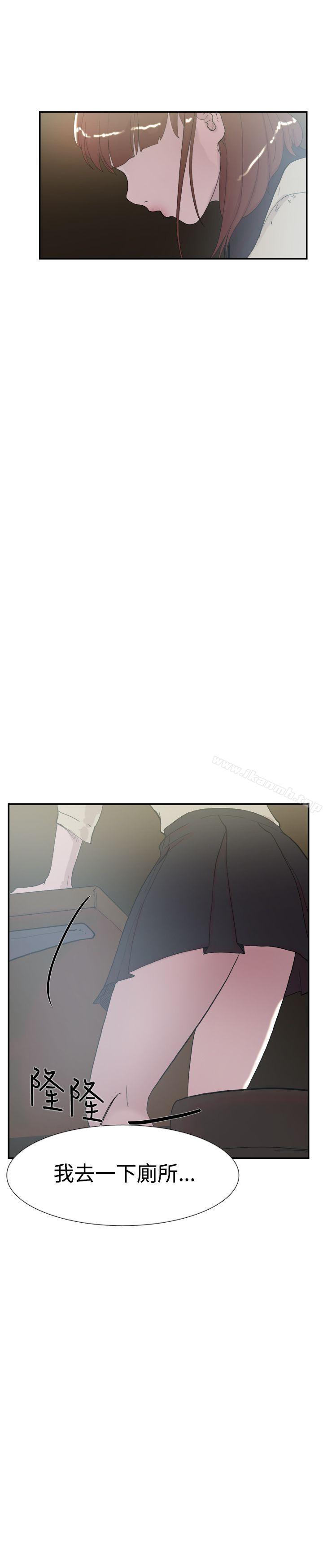 双重恋爱第51话