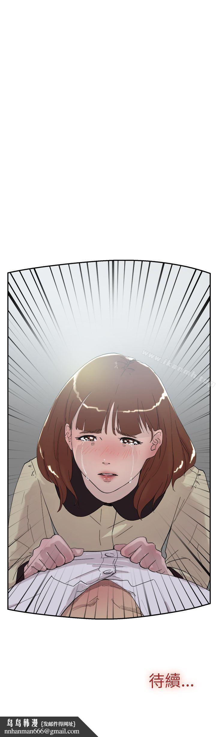 双重恋爱第51话