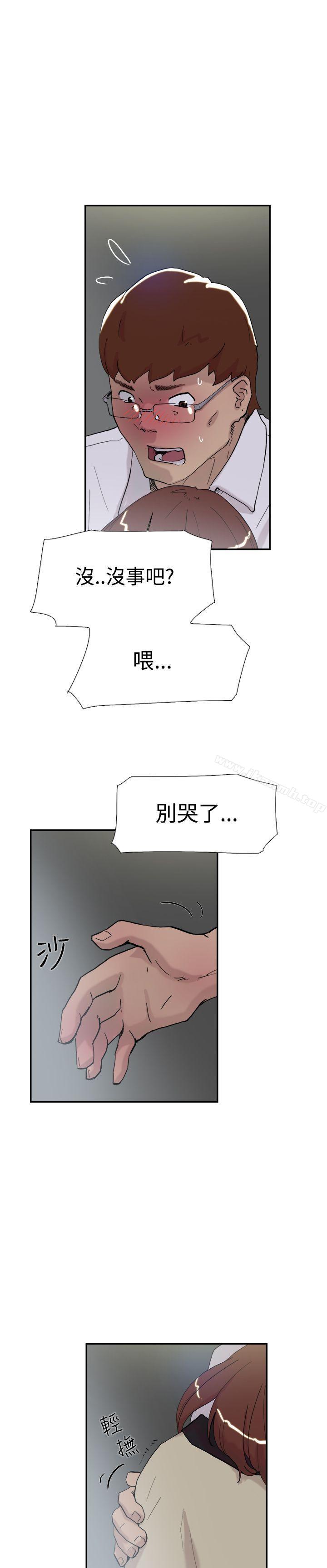 双重恋爱第52话