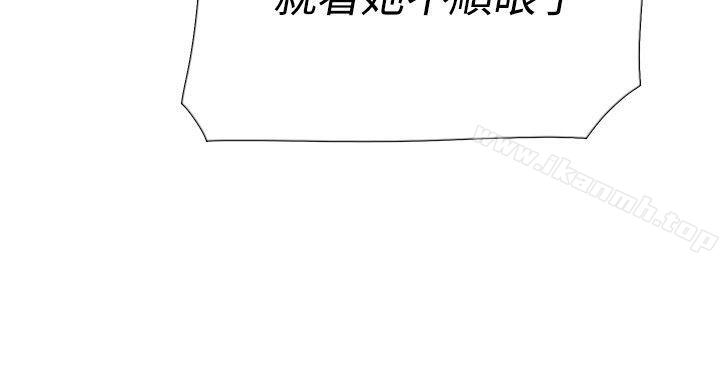 双重恋爱第52话