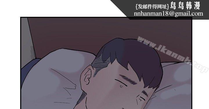 双重恋爱第52话