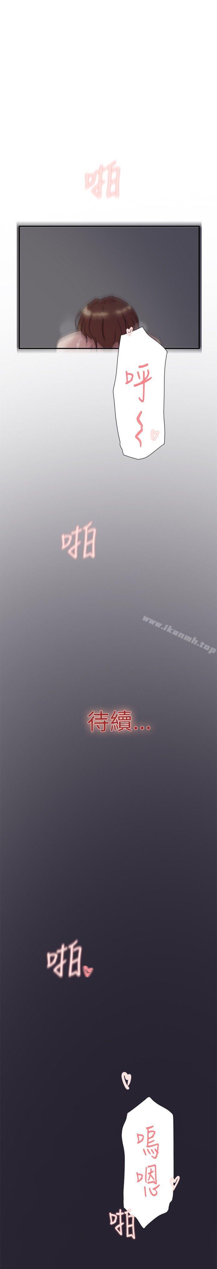 双重恋爱第52话