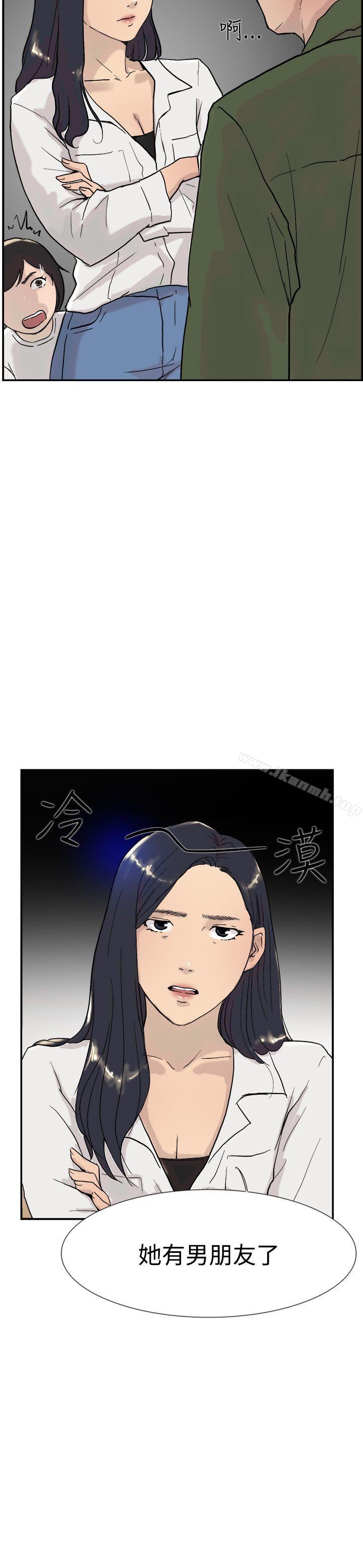 双重恋爱第53话