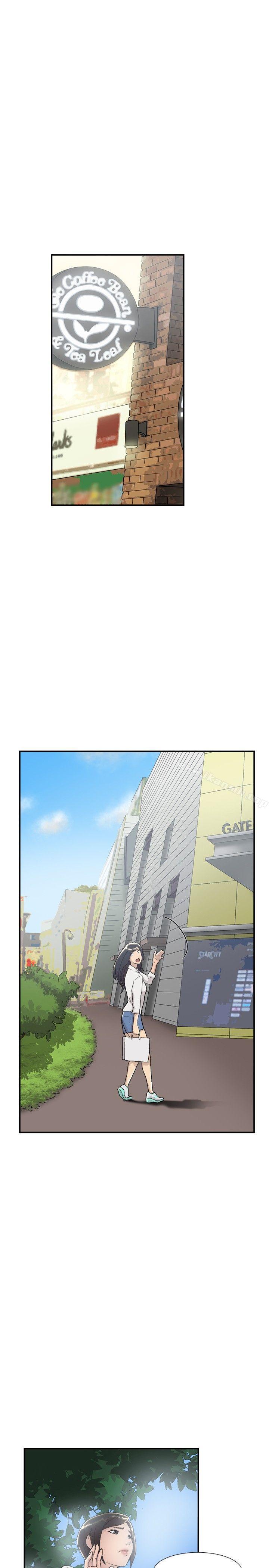 双重恋爱第53话