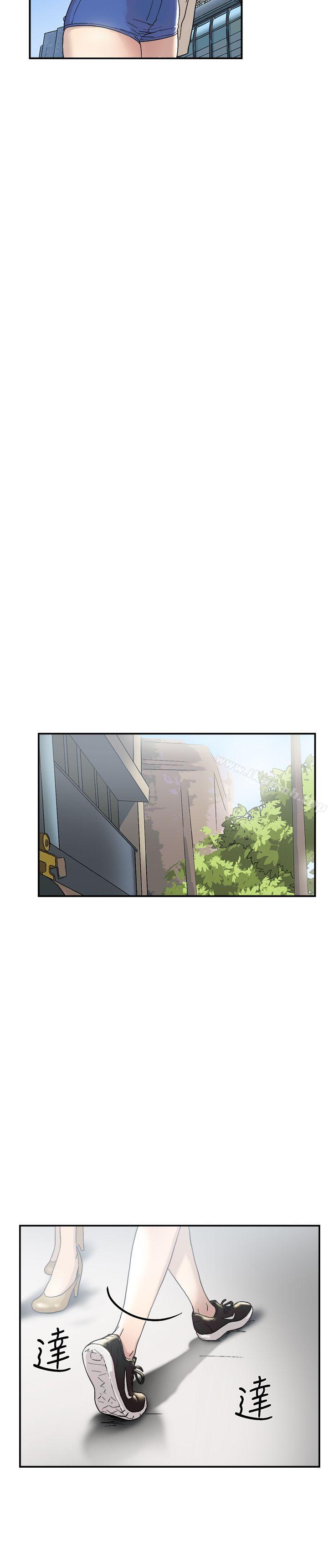 双重恋爱第53话