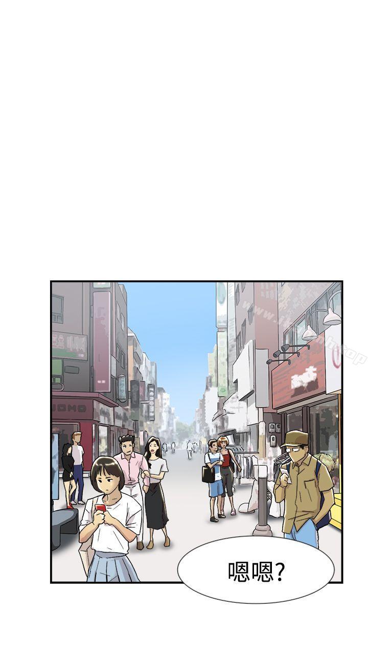 双重恋爱第53话