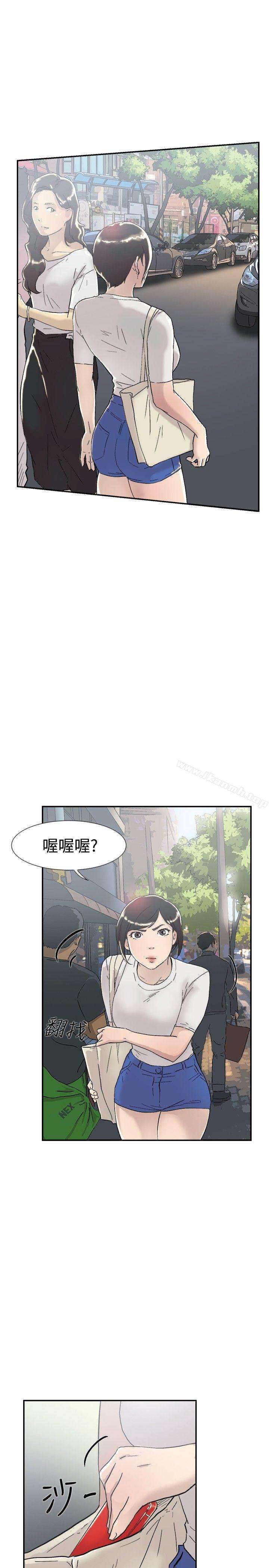 双重恋爱第53话
