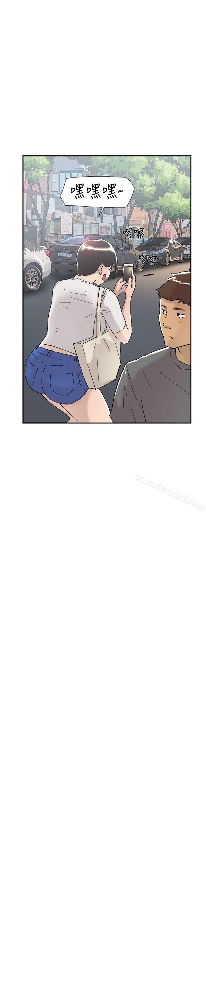 双重恋爱第53话