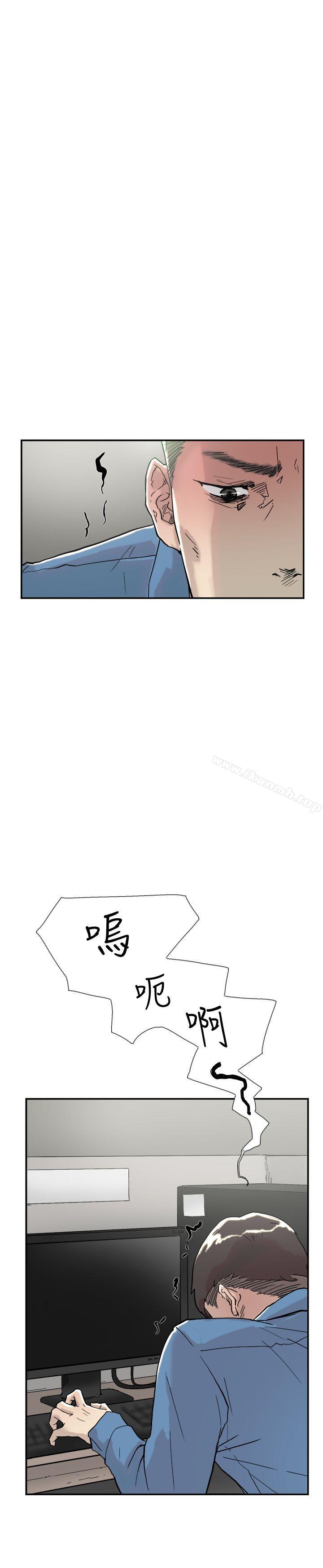 双重恋爱第53话