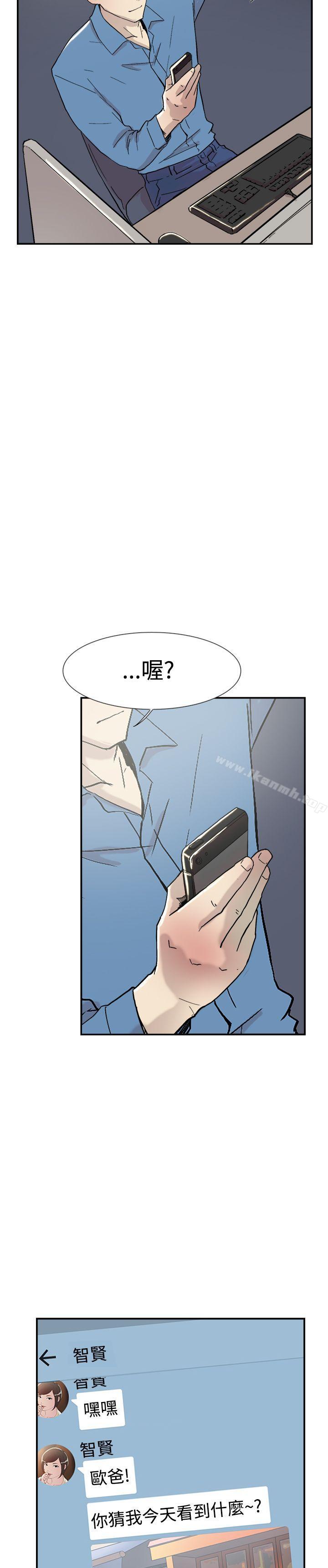 双重恋爱第53话