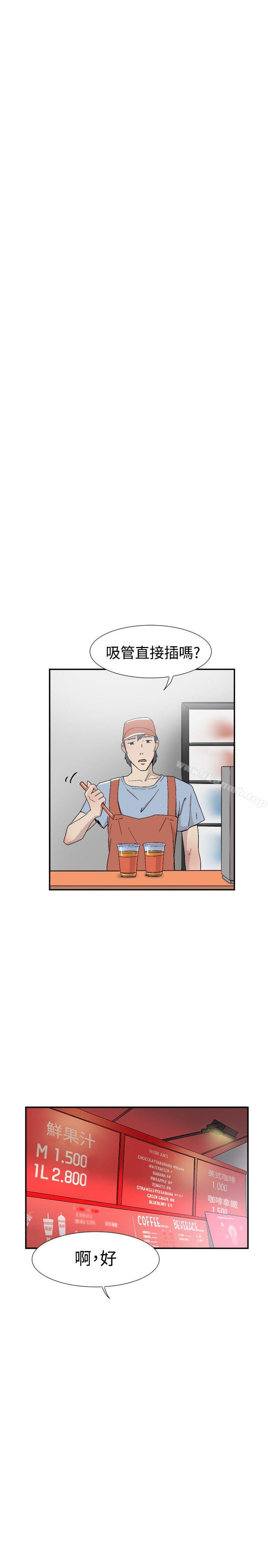 双重恋爱第54话