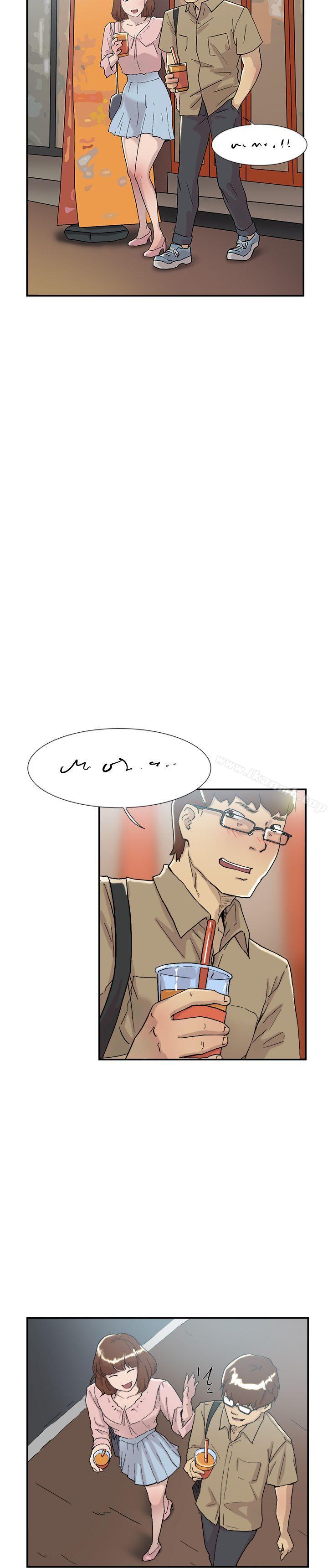 双重恋爱第54话
