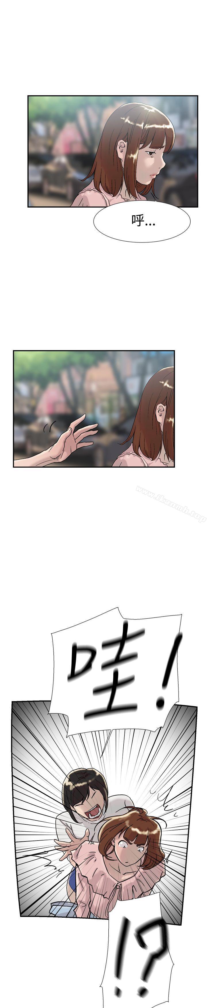 双重恋爱第54话