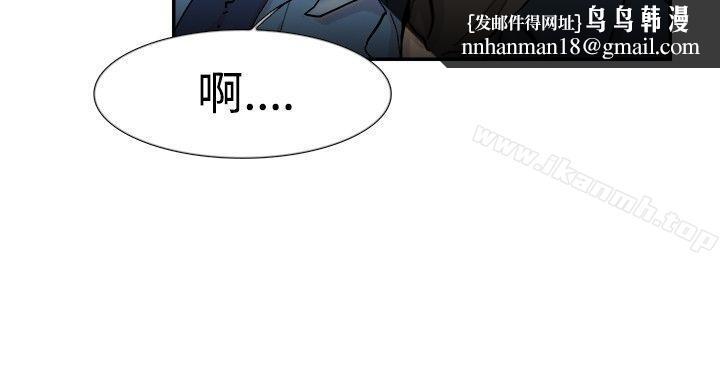双重恋爱第54话