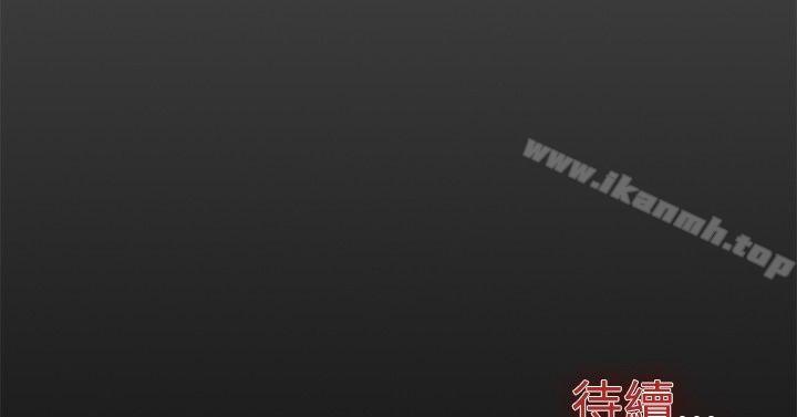 双重恋爱第54话