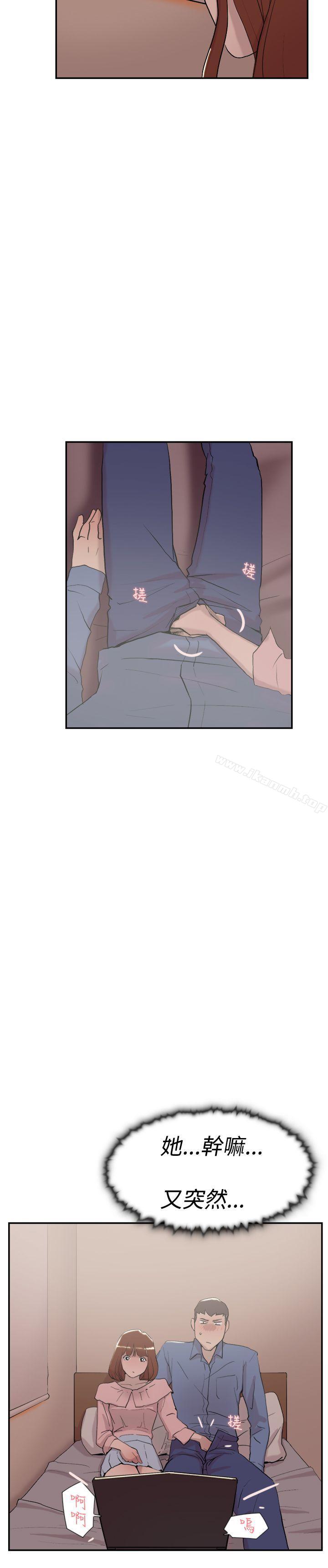 双重恋爱第55话